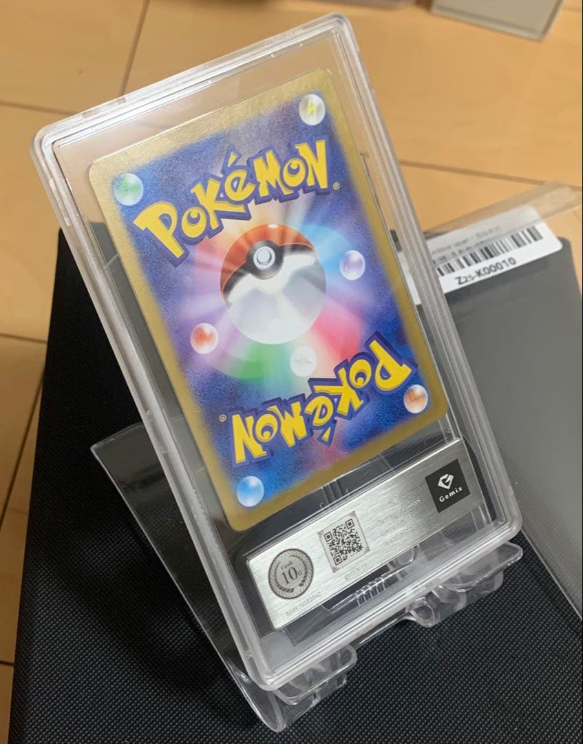 ピカチュウ [SV-P 218]ポケカの夏がキタ 【Gemix10 Gold】