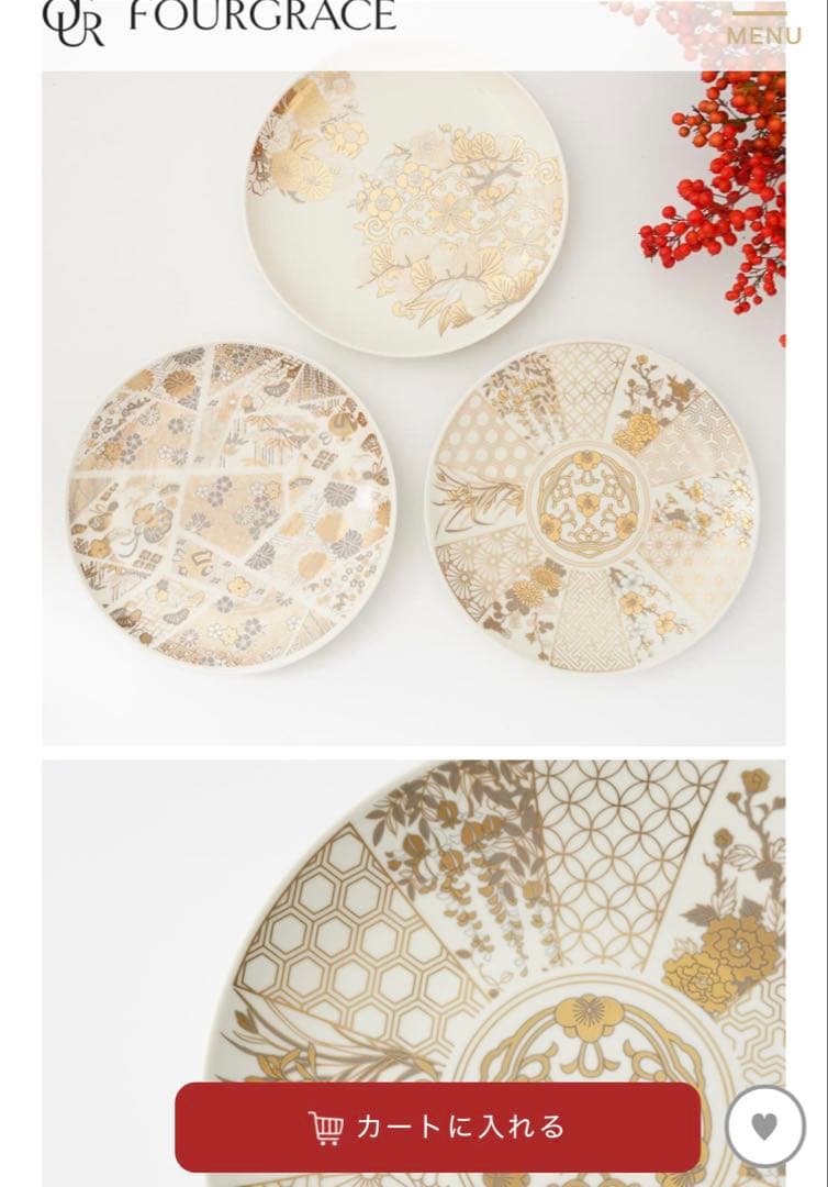 専用　6枚セット金彩古伊万里風 磁器皿 21cm