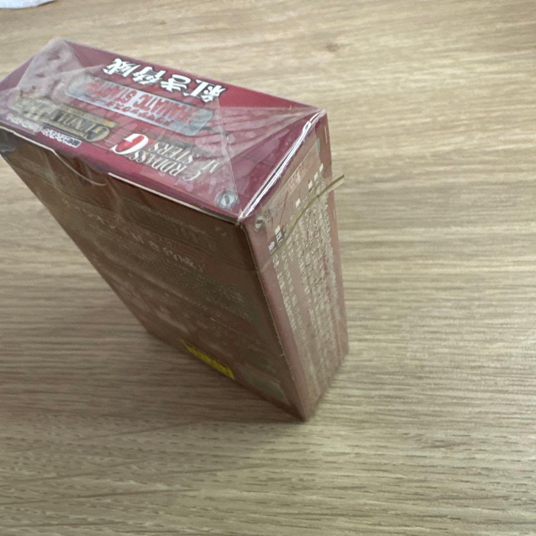 ガンダムウォー 紅き脅威　未開封【5233