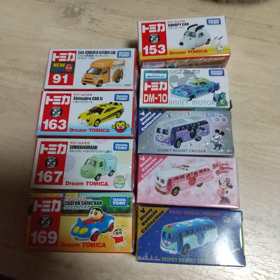 トミカ ディズニーリゾートクルーザー 他9セット売り