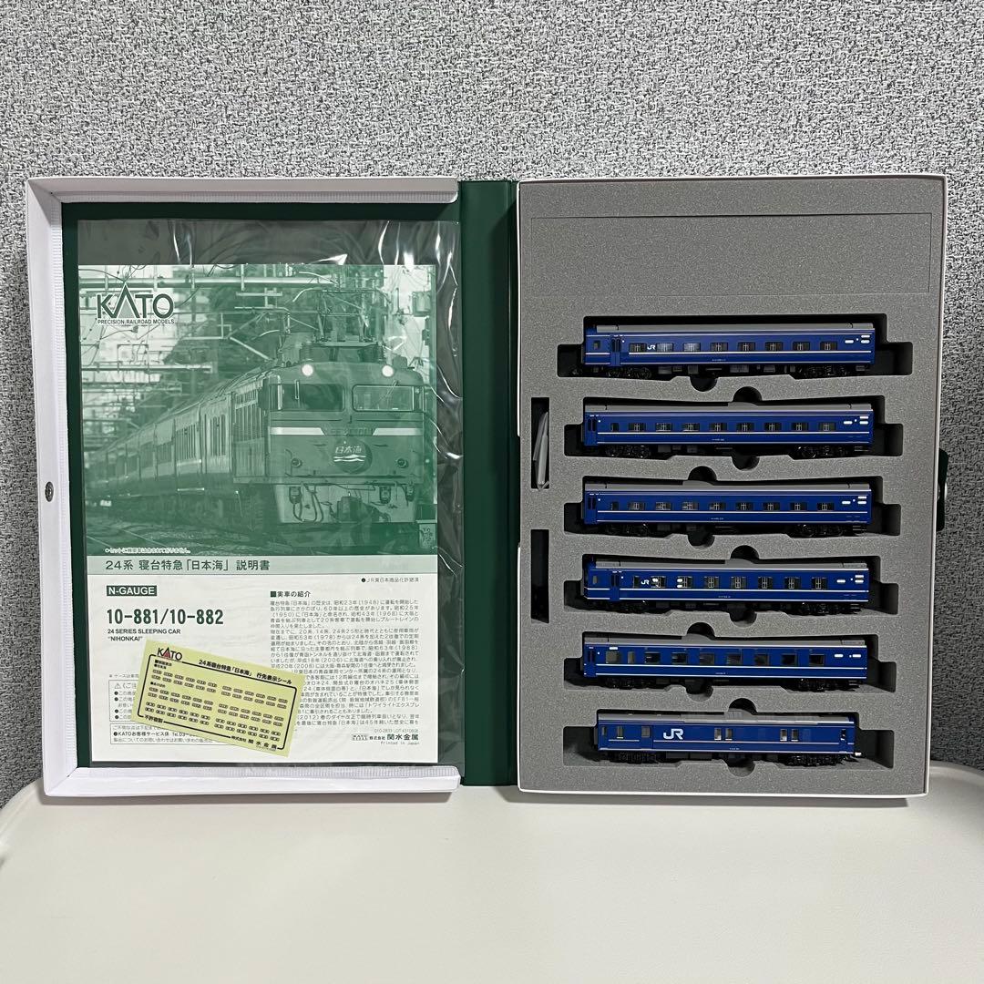 KATO 10-881/882 24系日本海 基本+増結11両セット