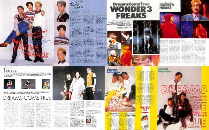 DREAMS COME TRUE 雑誌 切り抜き 360P ★貴重！初期～
