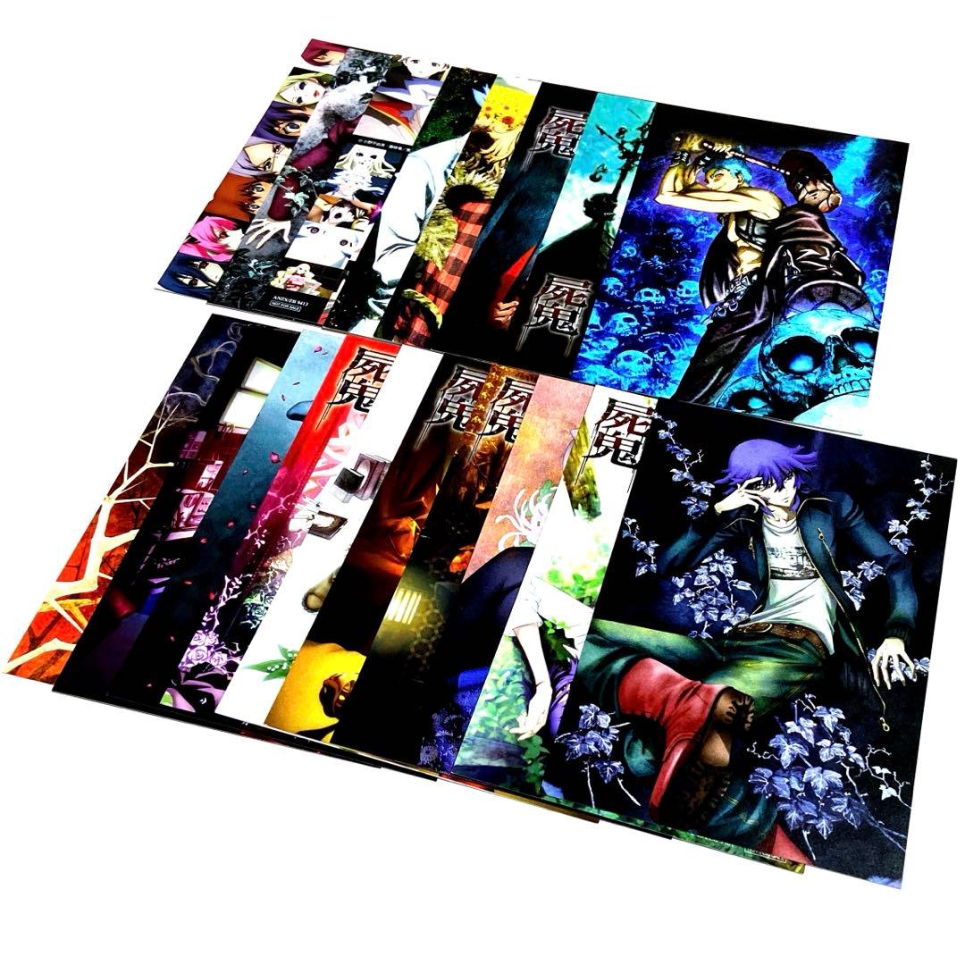 屍鬼 完全生産限定版 特典 ポストカード18枚セット