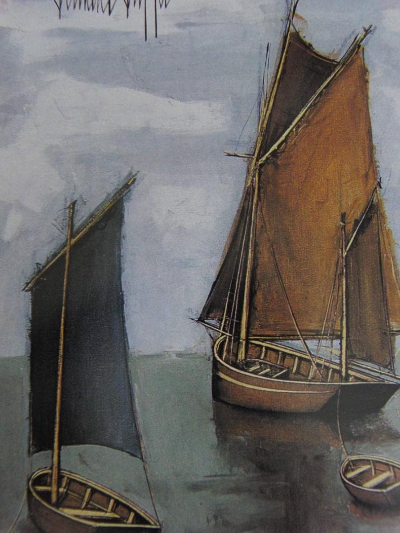 ベルナール・ビュッフェ「Bateaux de peche」希少画集の額装画