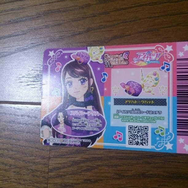 アイカツ！アクセ バラ売り1枚400円