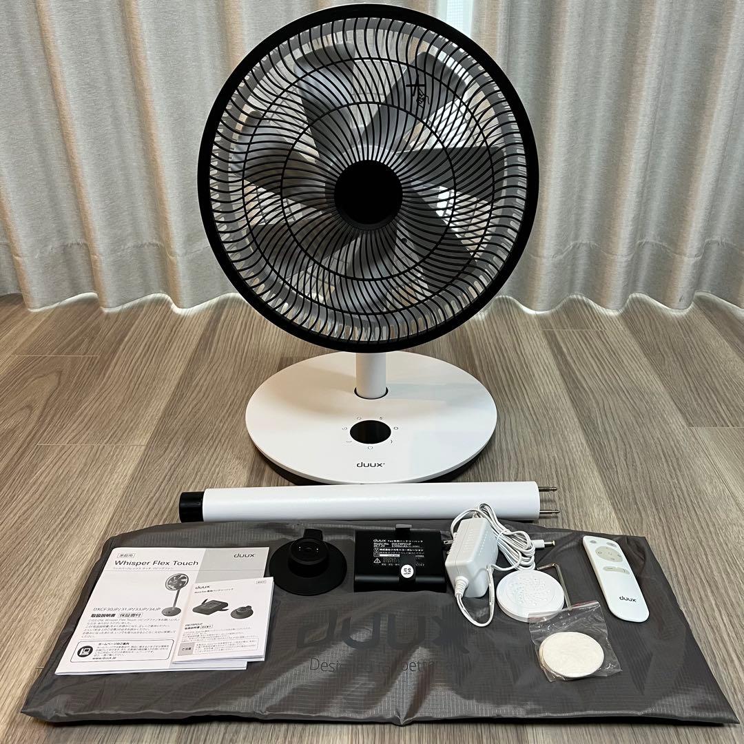 Whisper Flex Touch【専用バッテリー＋収納袋付き】