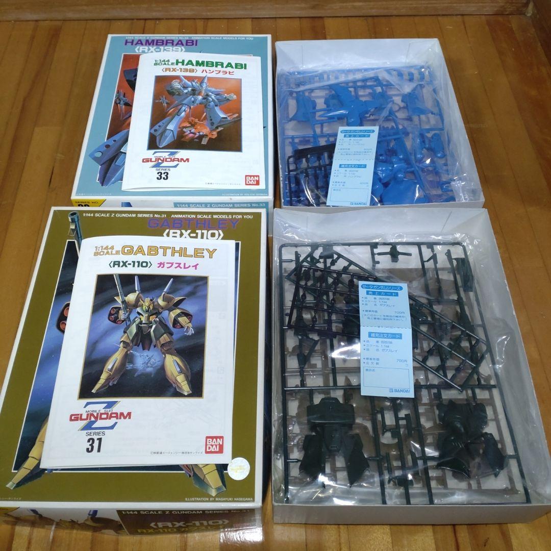 機動戦士Zガンダム　プラモデル7個セット