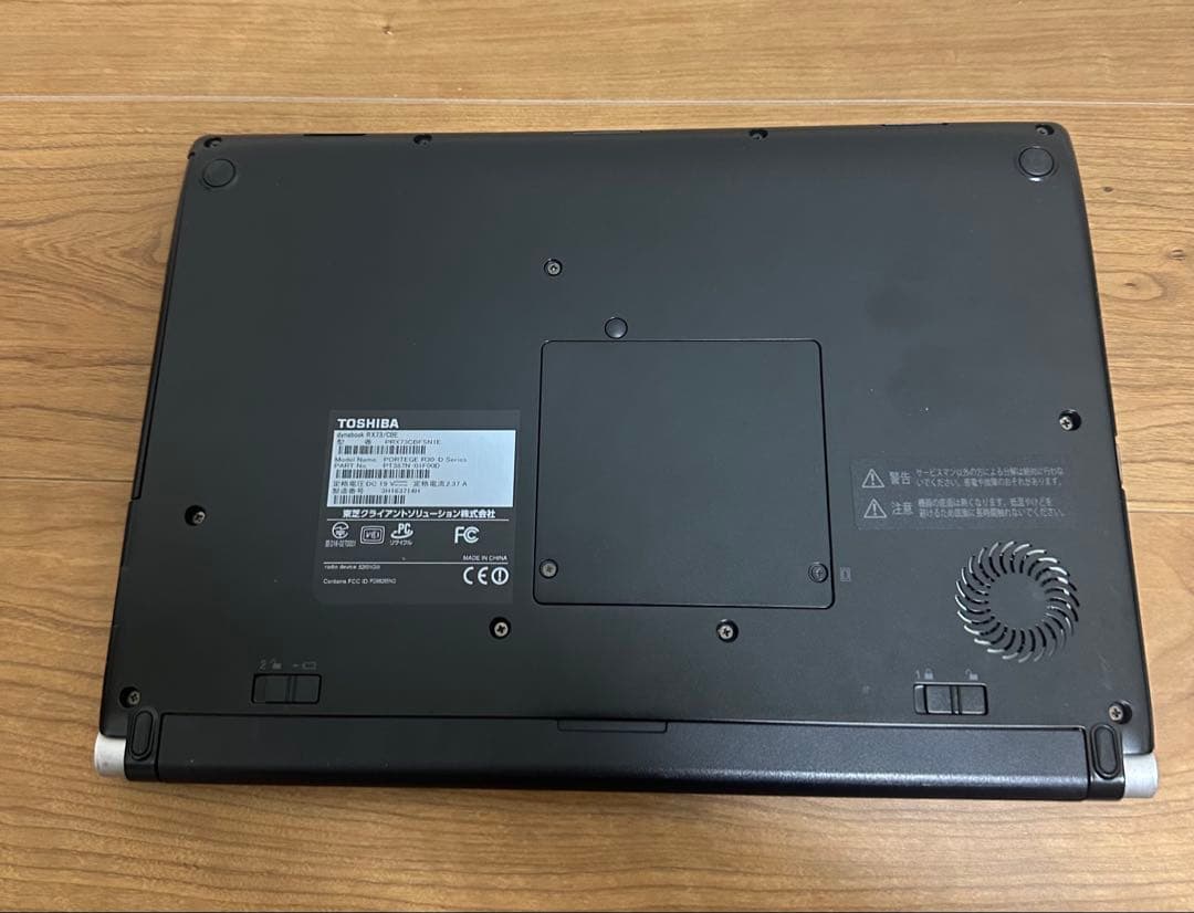 dynabook RX73/CBE i5 メモリ8GB/高速SSD128GB