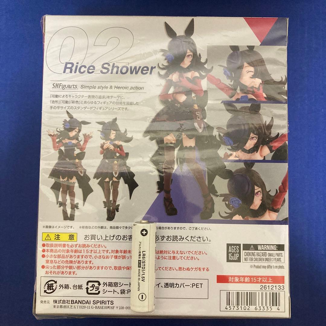 未開封美品！ライスシャワー「ウマ娘プリティーダービー S.H.Figuarts」