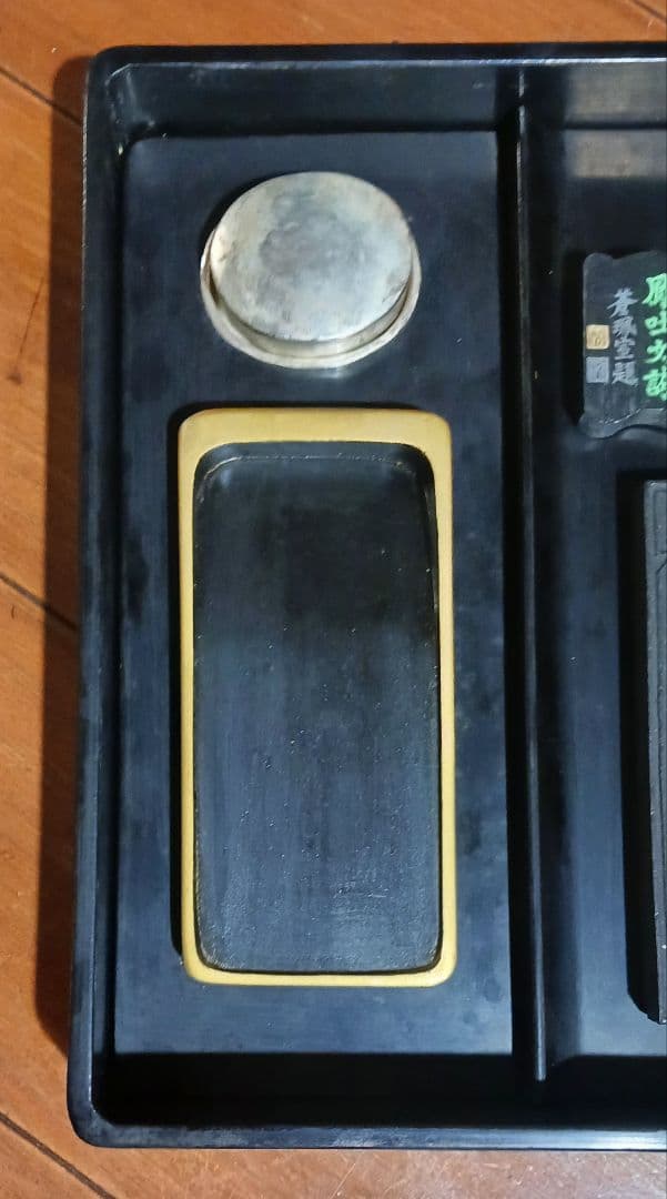 奈良漆器 正倉院文螺鈿硯箱 硯,水滴,唐墨2丁付 書道具