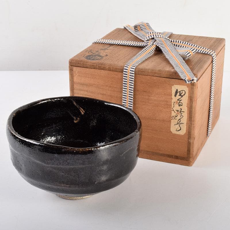 茶道具　楽吉左衛門　了入作　黒楽茶碗　共箱　D　R4987