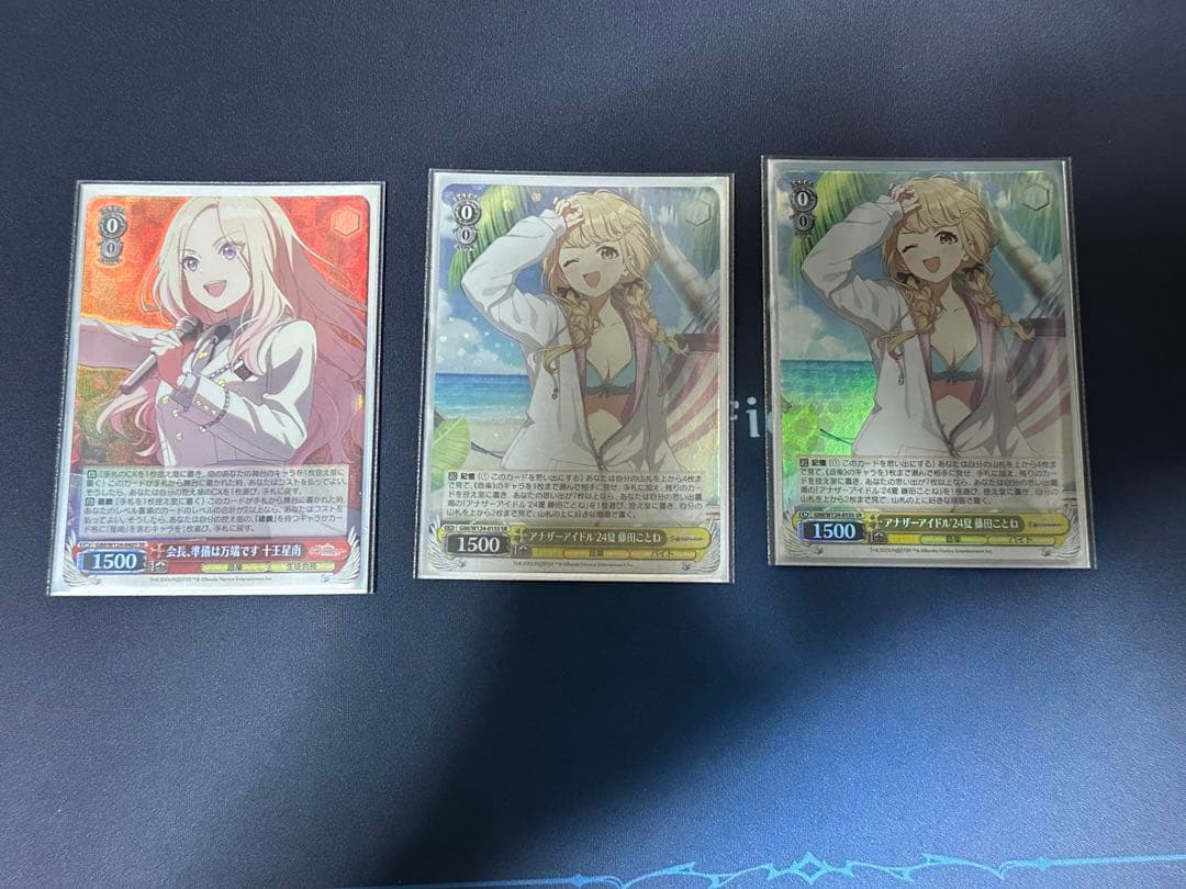 ヴァイスシュヴァルツ 学園アイドルマスター 8扉　ホイル