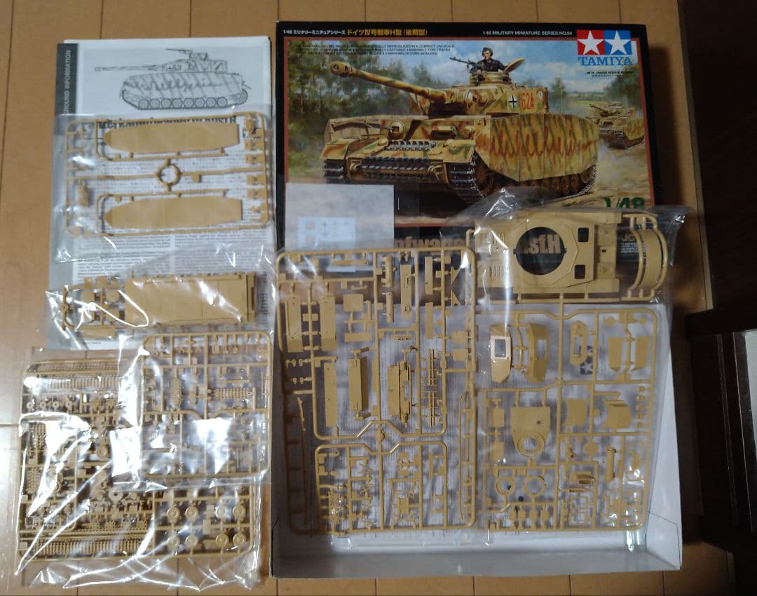 1/48 タミヤ ミリタリーミニチュア 6点セット