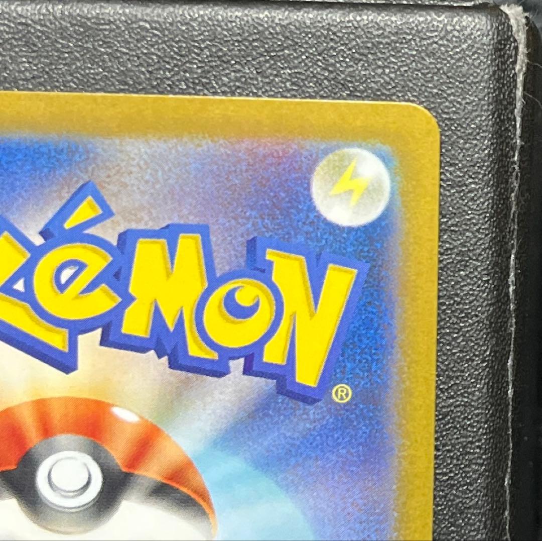 ポケカ ロケット団のミュウツーex sar ロケット団の栄光 sv10