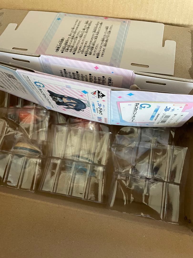 ブルーアーカイブ　ちょこのっこ　フィギュア　一番くじ　全種セット　Blue