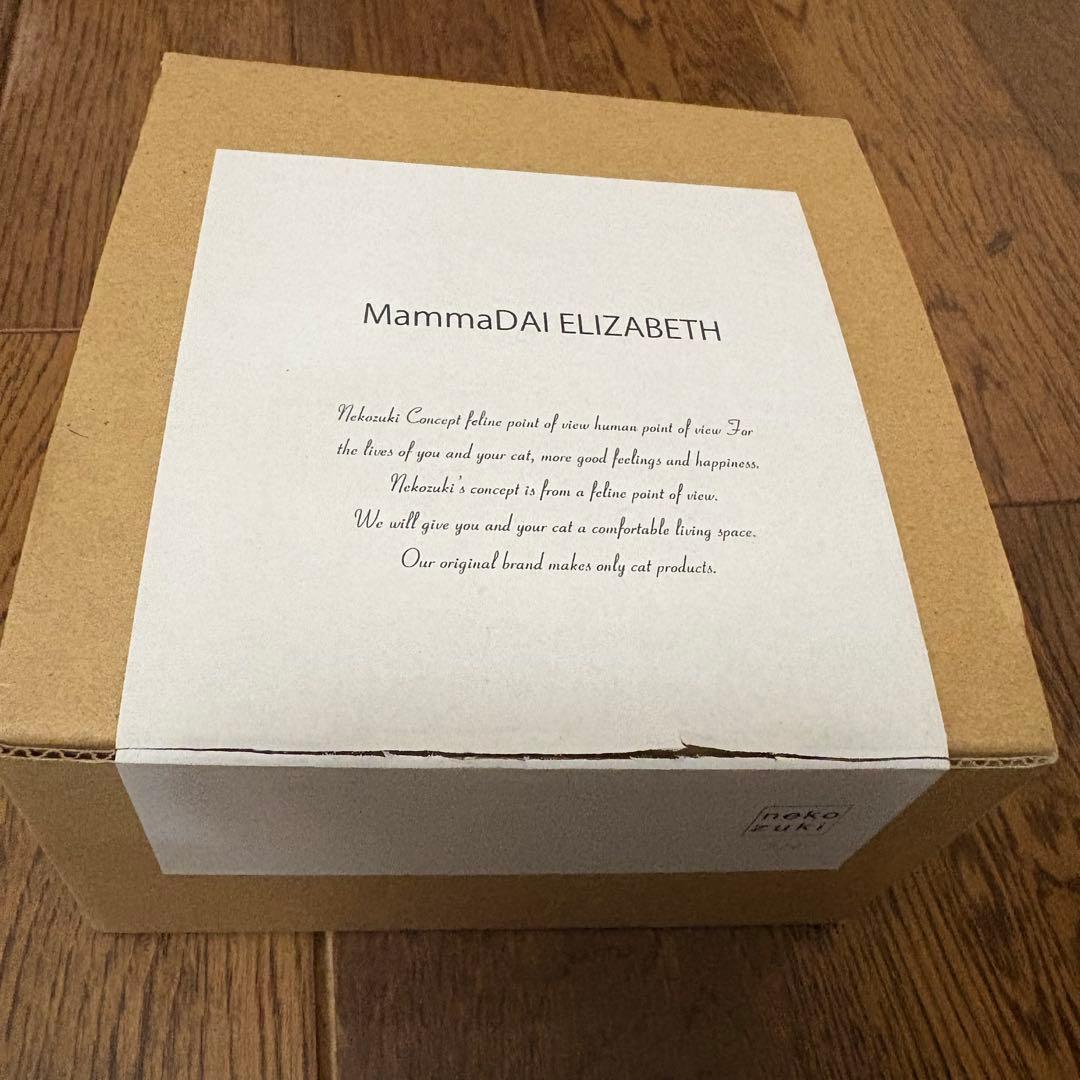 NEKOZUKI 介護用まんま台　旧製品　エリザベスカラー【管理番号:Ne01】