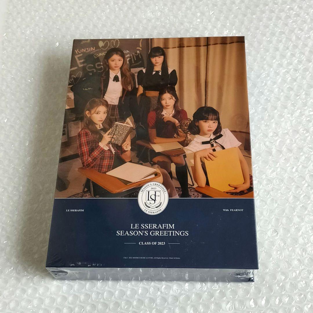 LESSERAFIM ルセラフィム　シーグリ　新品未開封