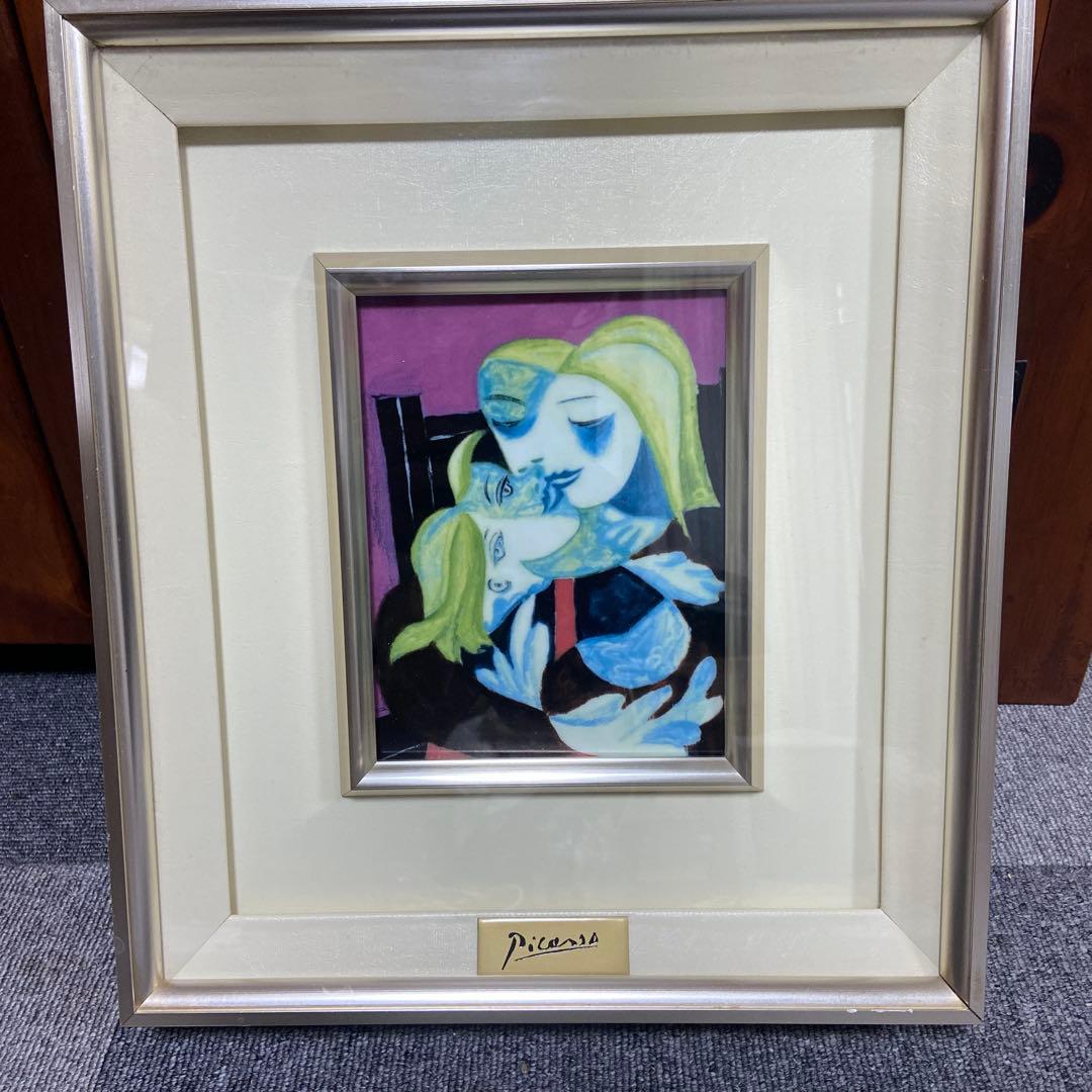 陶版画　パブロ・ピカソ　母と子　489/500