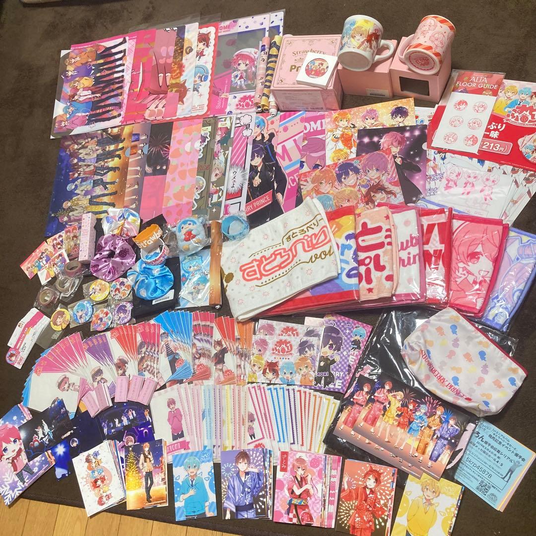 すとぷり グッズまとめ売り