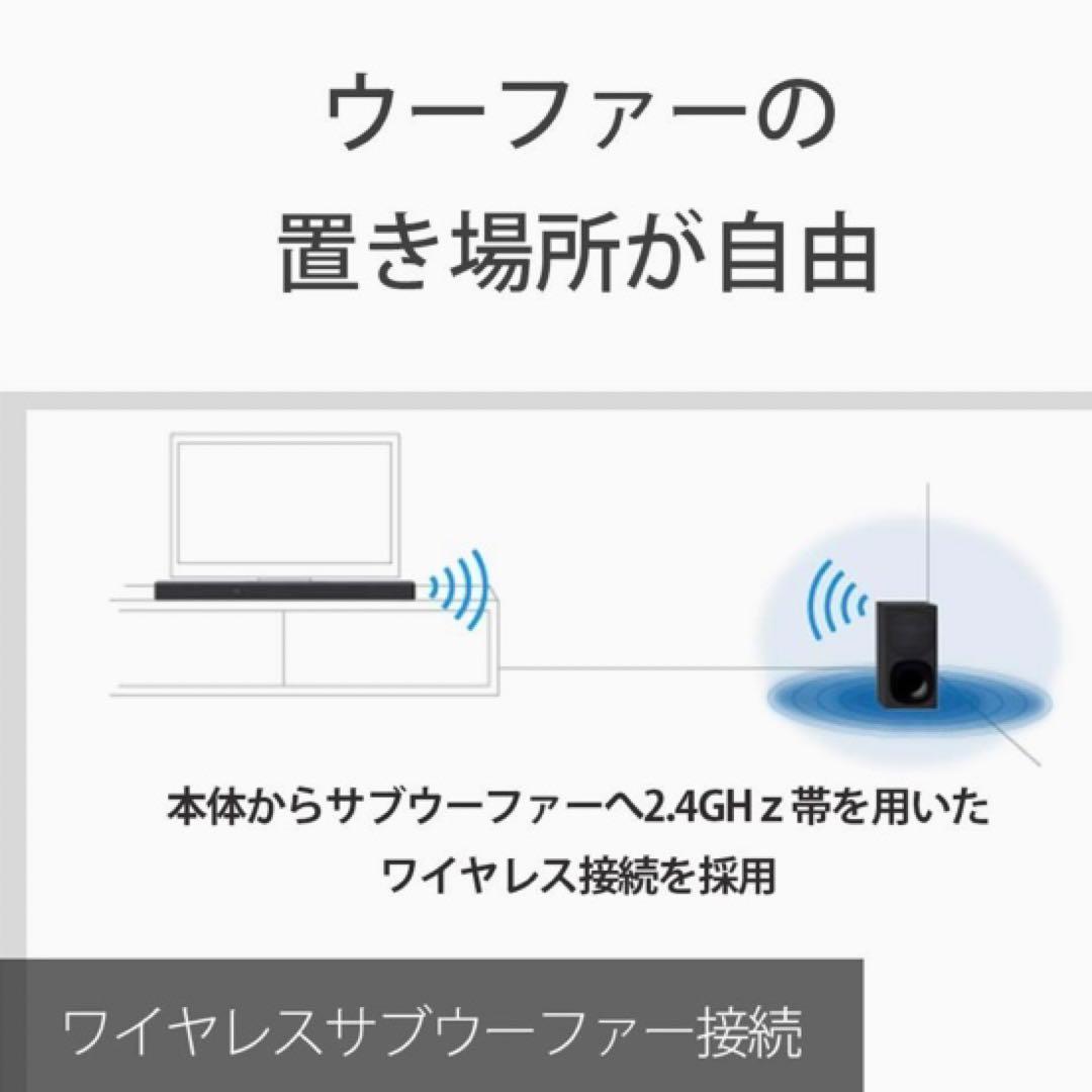 【未使用】ソニー サウンドバー 4K HT-G700 SONY ブラック