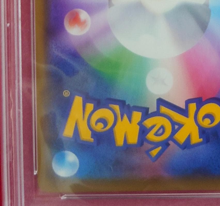 【購入可 セット購入 PSA10】マリィ SR シールド 068/060