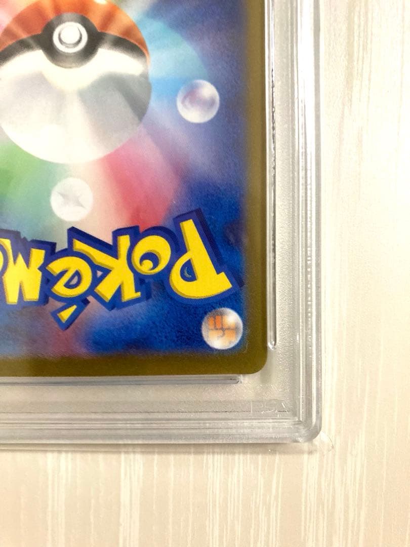 【PSA10】 ピカチュウ Classic クラシックCLL 008/032