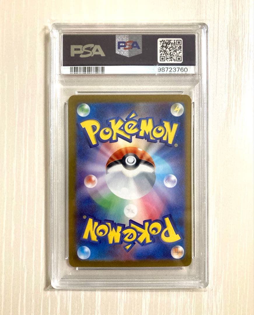 【PSA10】 ピカチュウ Classic クラシックCLL 008/032