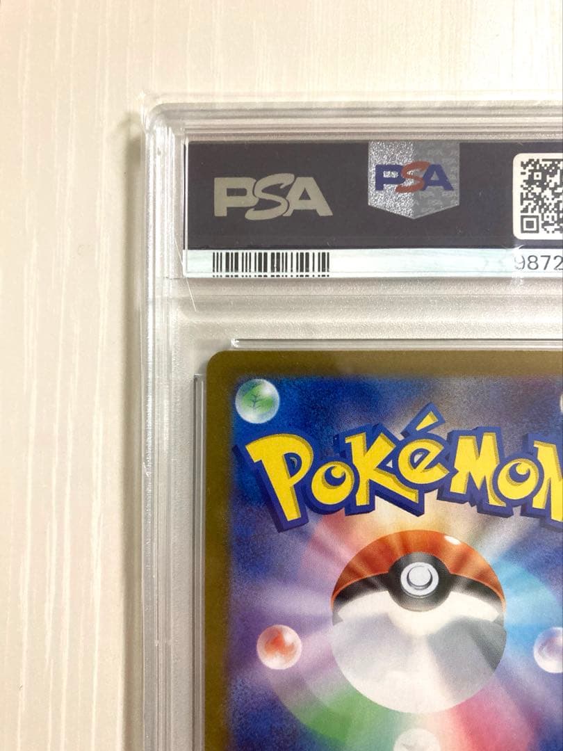 【PSA10】 ピカチュウ Classic クラシックCLL 008/032