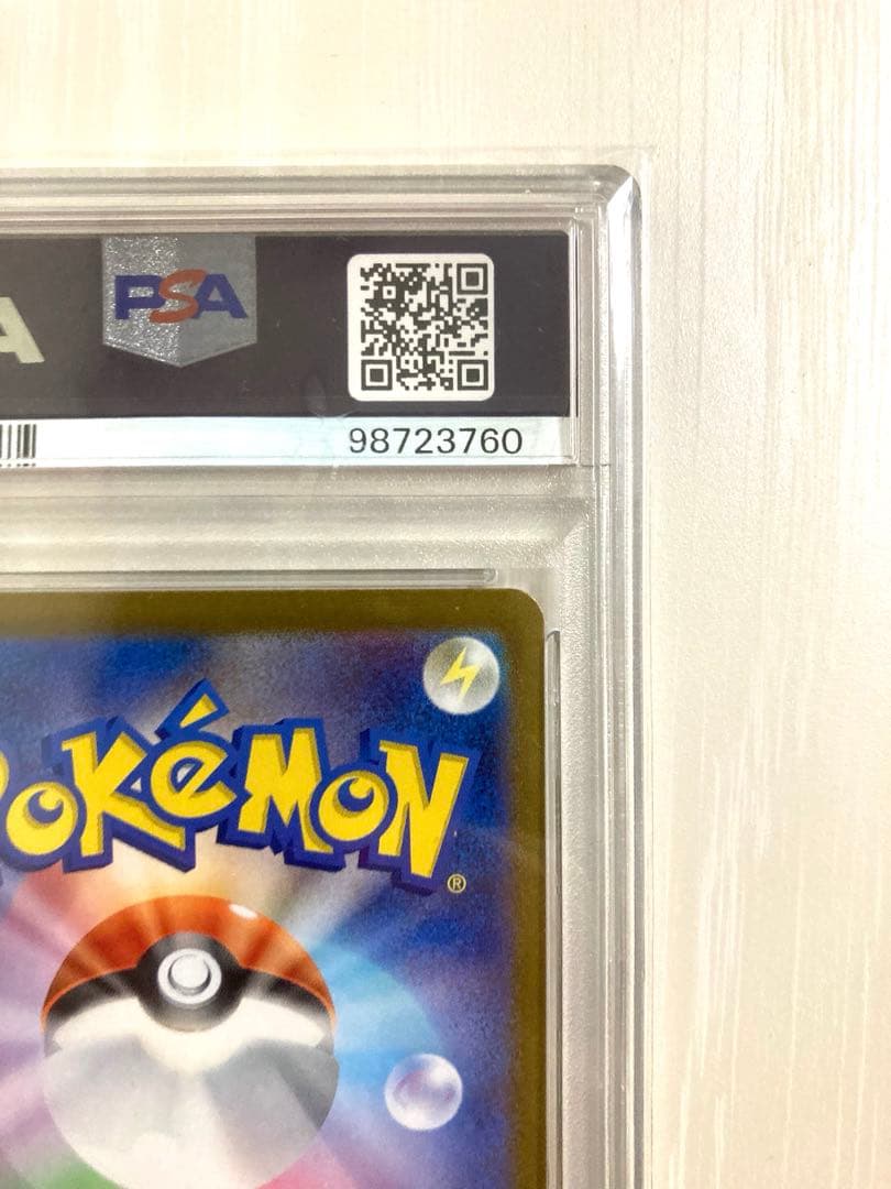 【PSA10】 ピカチュウ Classic クラシックCLL 008/032