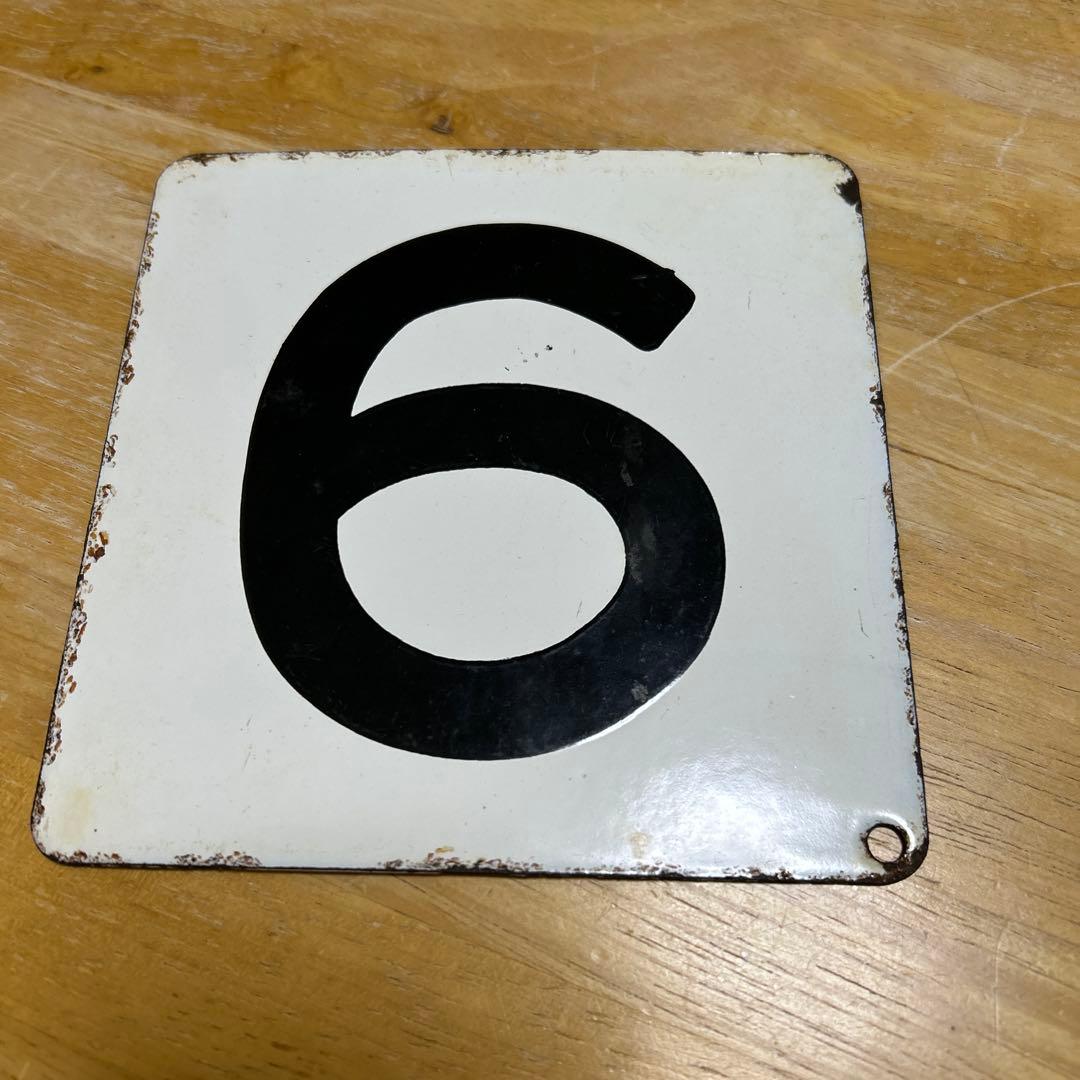 愛称版 名称版 号車板 えりも 等 鉄道部品セット