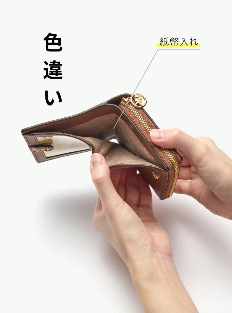 マイケルコース 2つ折り財布(新品)