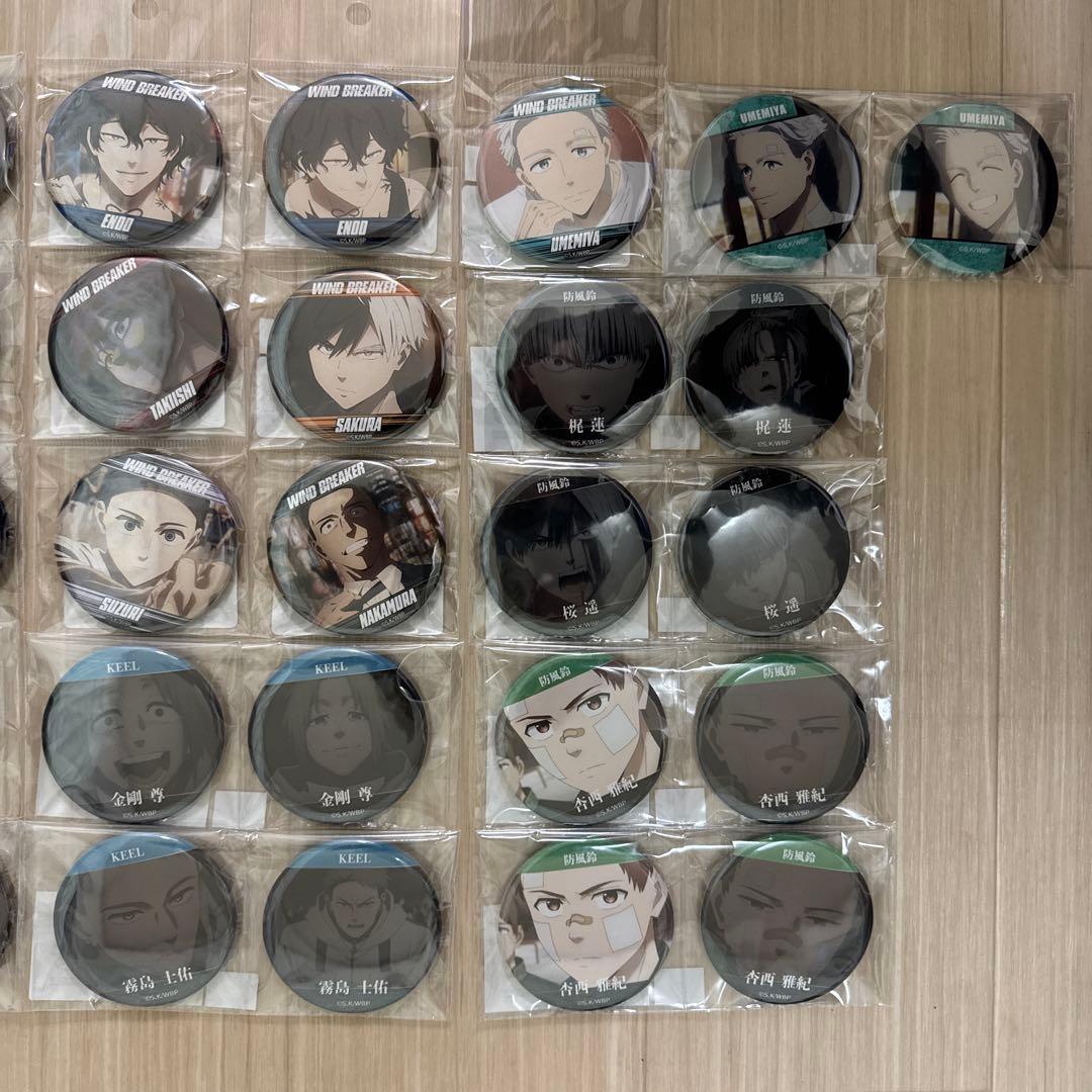 WIND BREAKER 場面写 缶バッジ まとめ
