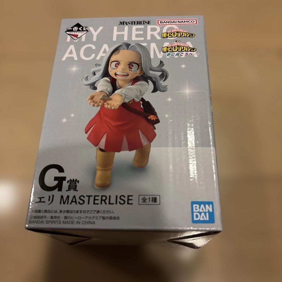 一番くじ　ヒロアカ　エリフィギュア