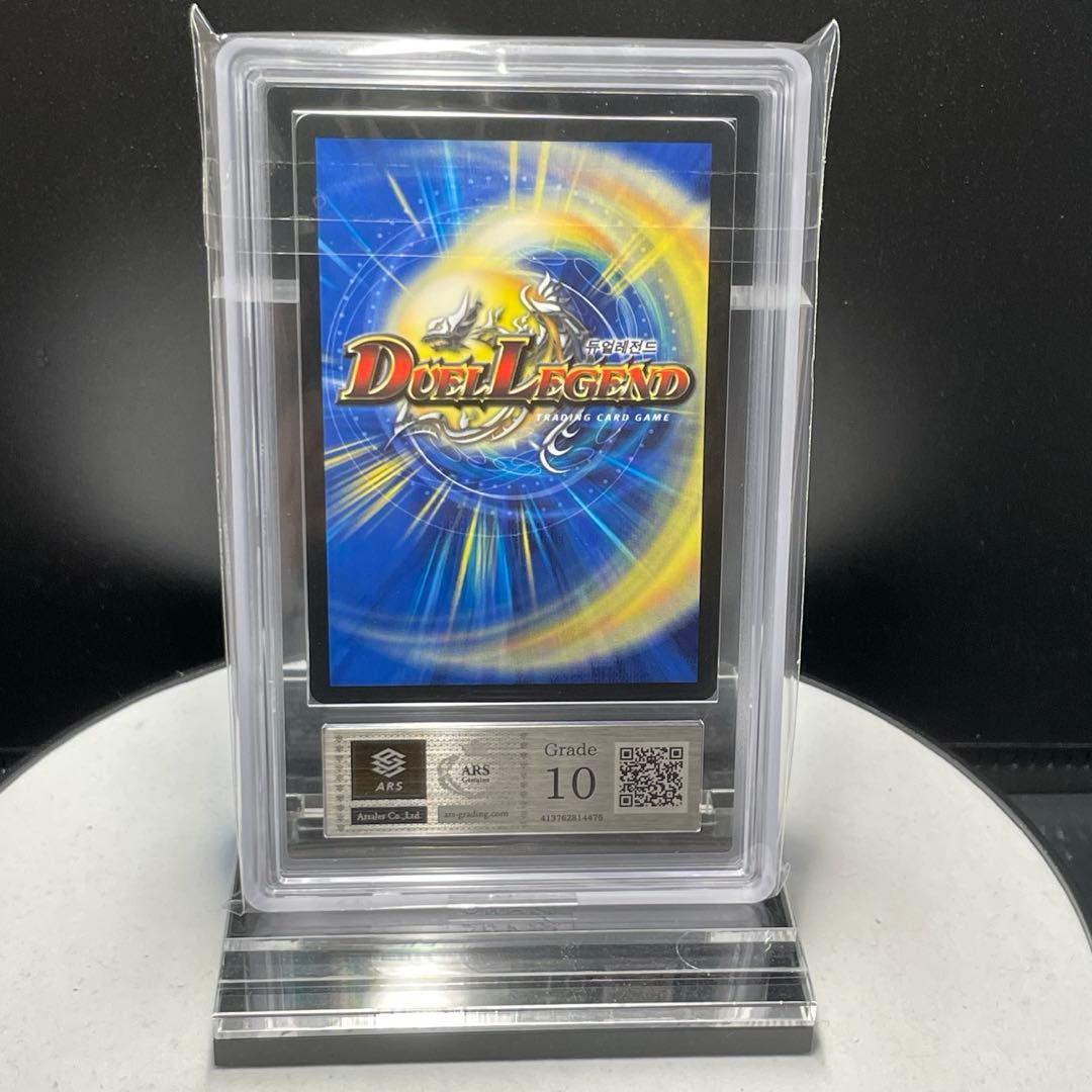 デュエマ 邪眼皇アレクサンドル3世 韓国語版 ワンオーナー