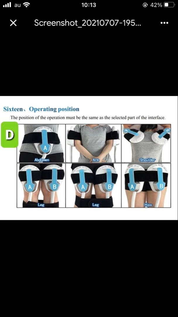 EMS 電磁パルス痩身　業務用痩身マシン　スカルプト　ダイエット