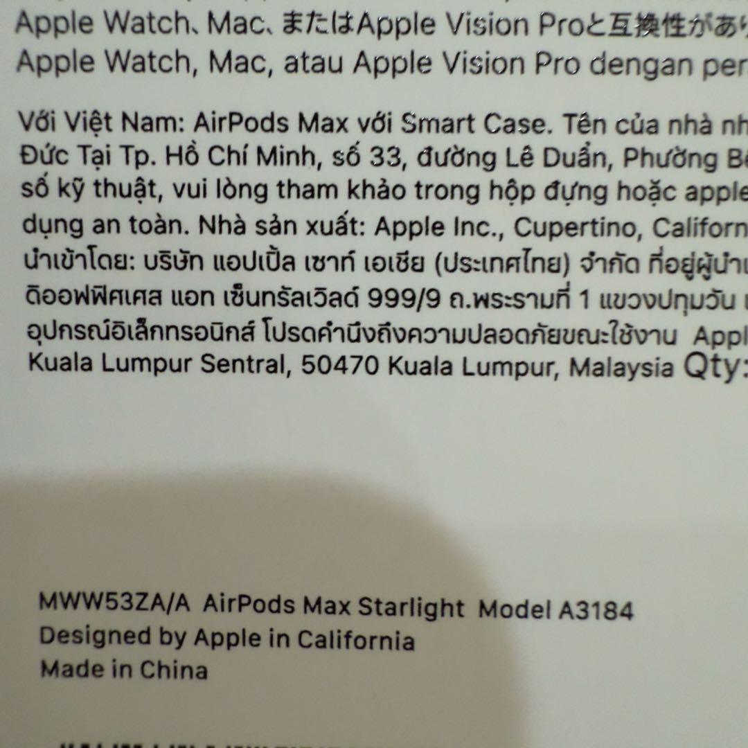 【25年5月購入】Apple AirPods Max 第2世代 スターライト