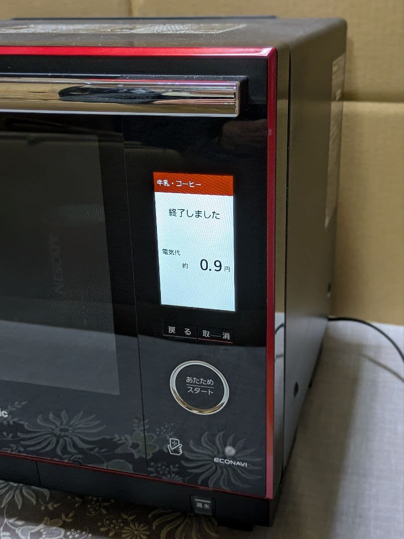 Panasonicビストロ　ハイグレード高温熱風二段スチームオーブンレンジ