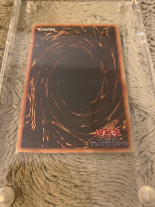 No.787 遊戯王 美品 初期 千年の盾 ウルトラシークレットレア