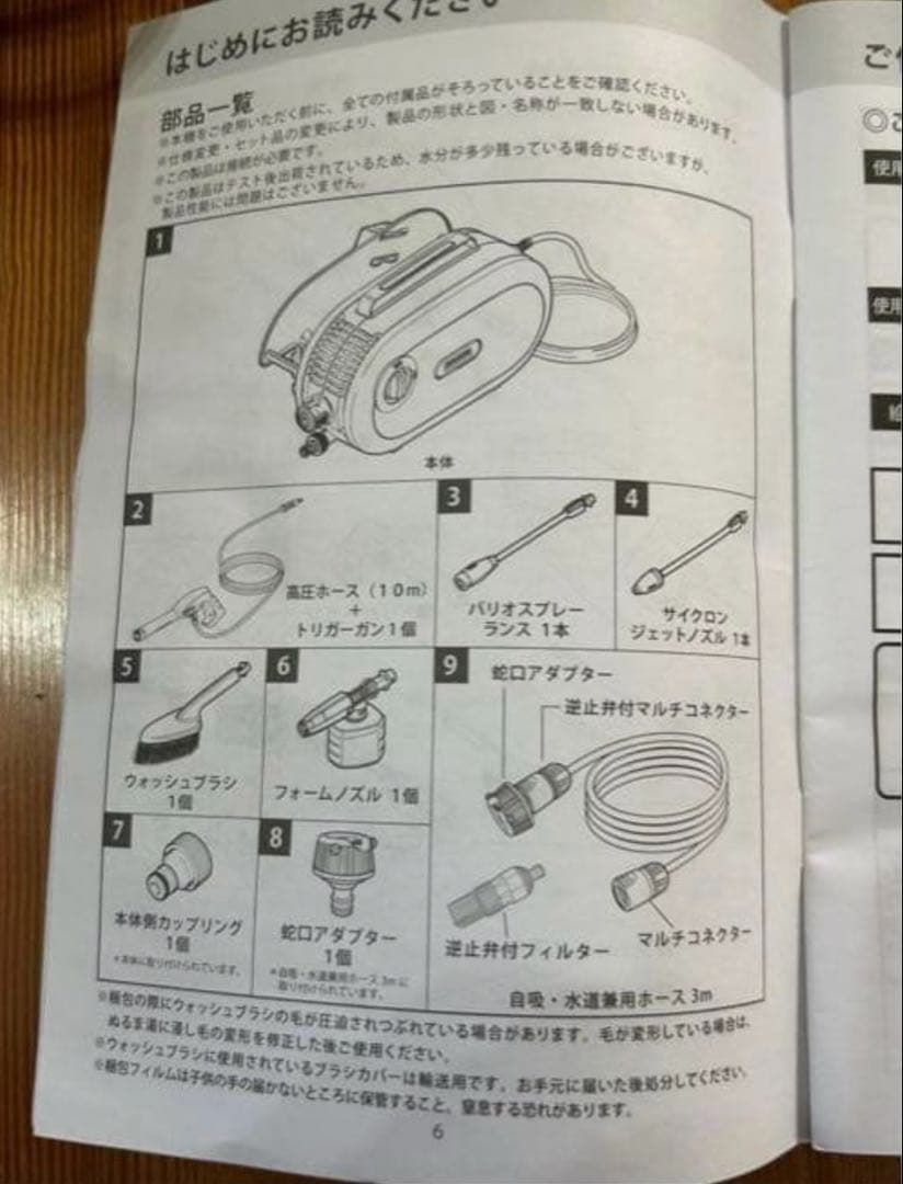 KARCHER 高圧洗浄機 JTK silent S 本体