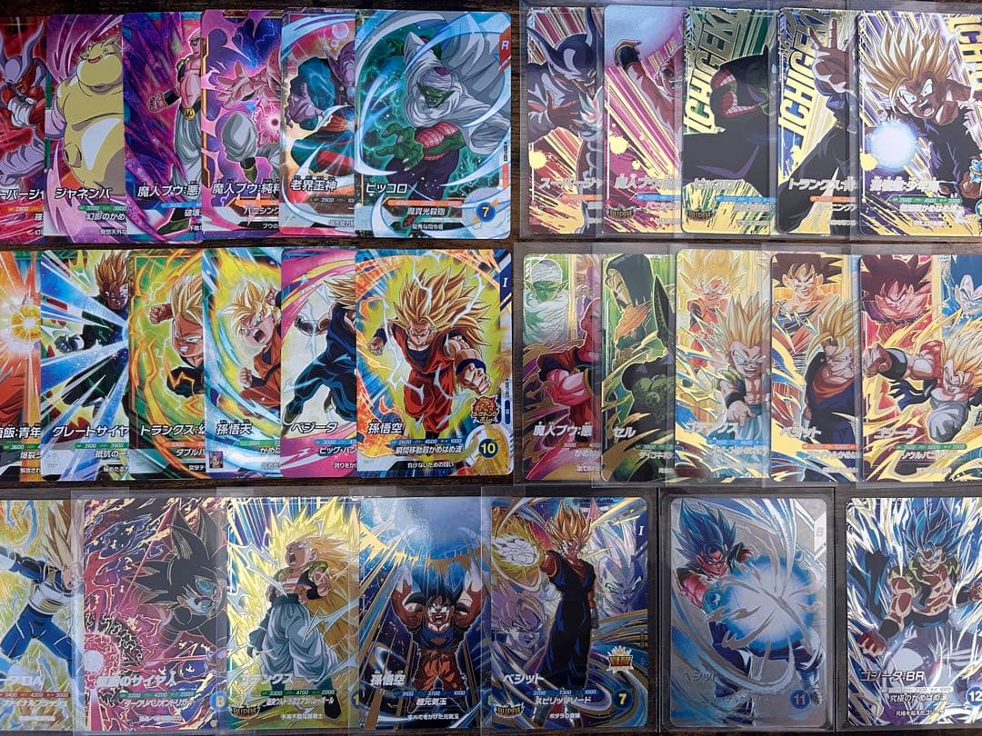 ドラゴンボール　ダイバーズ 第7弾　SECベジット　まとめ売り オマケ付き