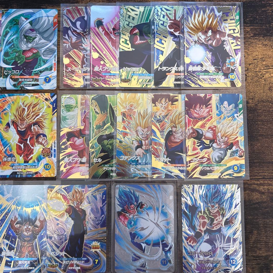 ドラゴンボール　ダイバーズ 第7弾　SECベジット　まとめ売り オマケ付き