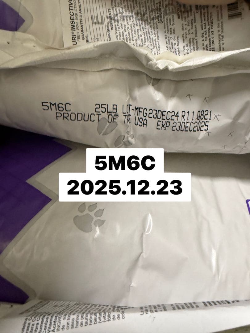 マズリ mazuri 5M6C 11.3kg ハリネズミフード