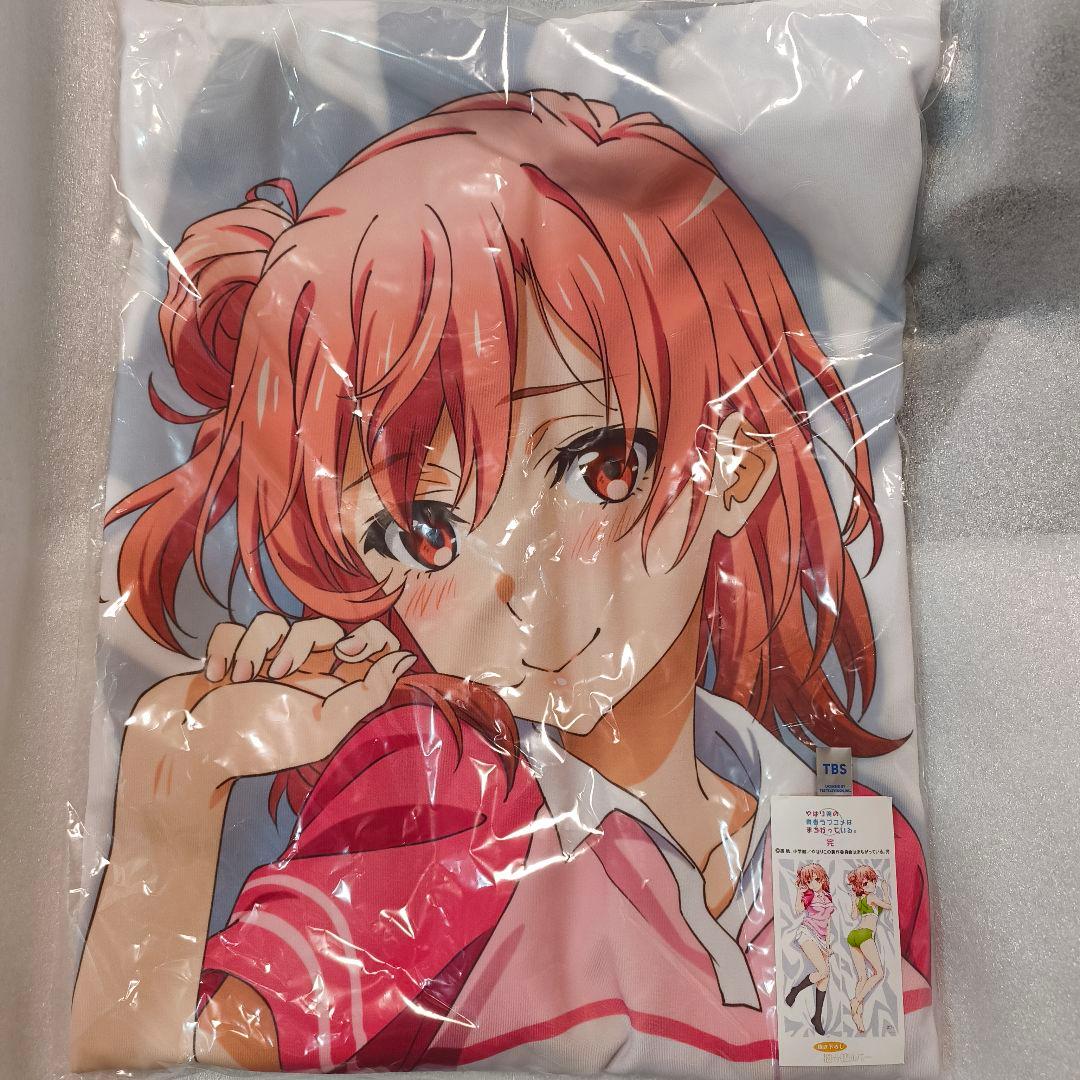 やはり俺の青春ラブコメはまちがっている。 由比ヶ浜結衣 抱き枕カバー 正規品