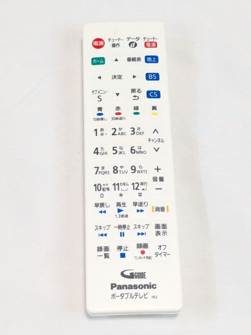 美品 Panasonic プライベート・ビエラ UN-10CE8-W ホワイト