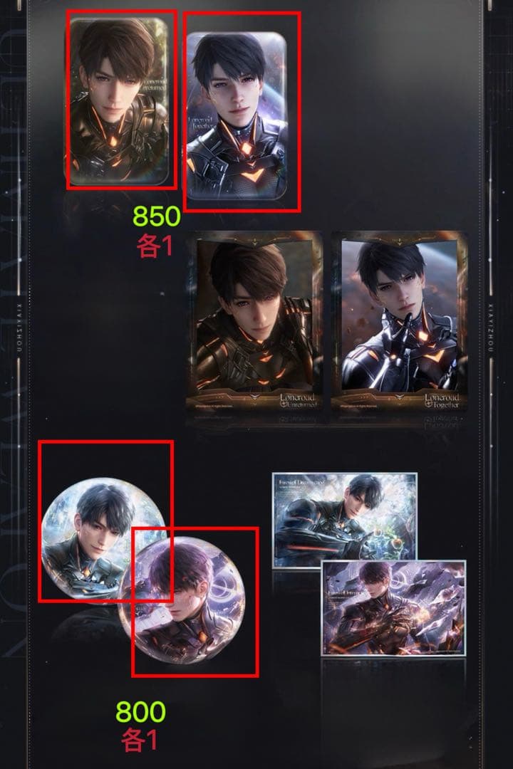 十哉※プロフ詳細記載さん専用ページ