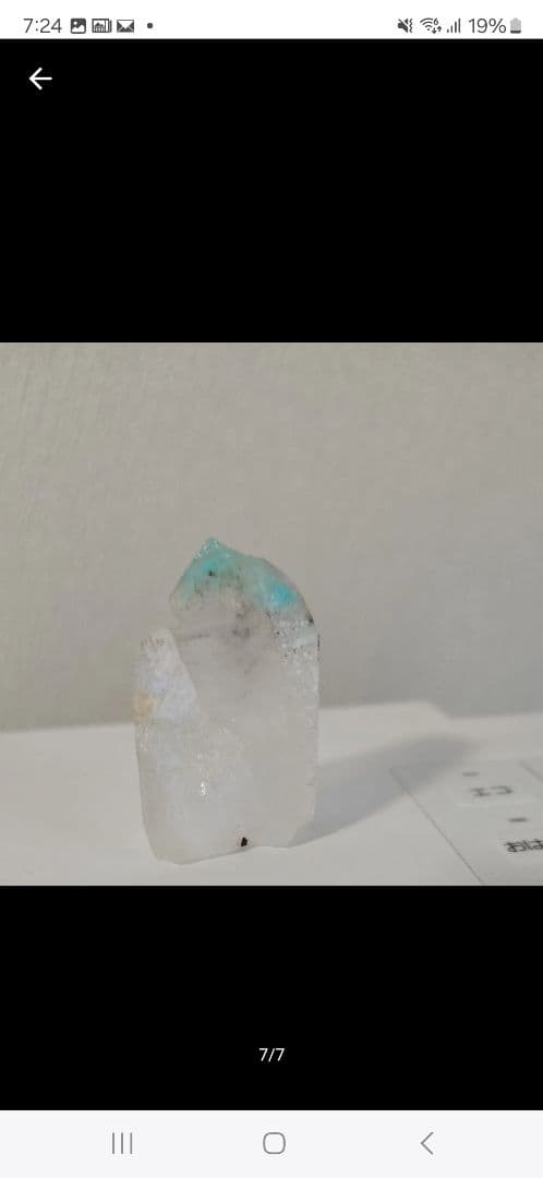 アホーアイト　イン　クォーツ　アホアイト　アホイト　アジョイト