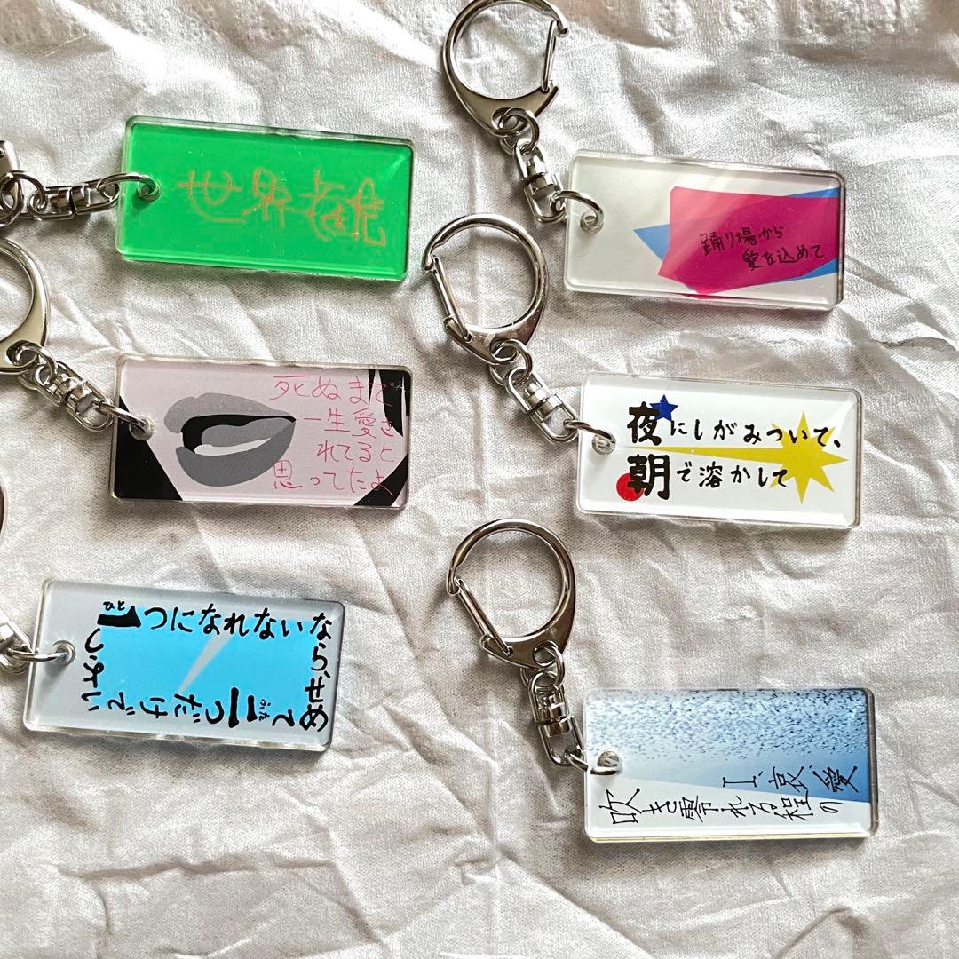 ✸15日まで限定出品✸【クリープハイプ】グッズ