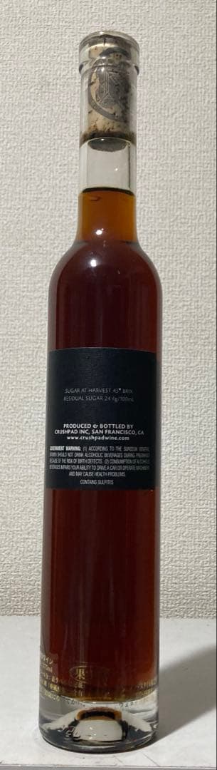 激レア 未開栓 シャトー・イガイタカハ ドラゴンビューティ 2005年 ワイン