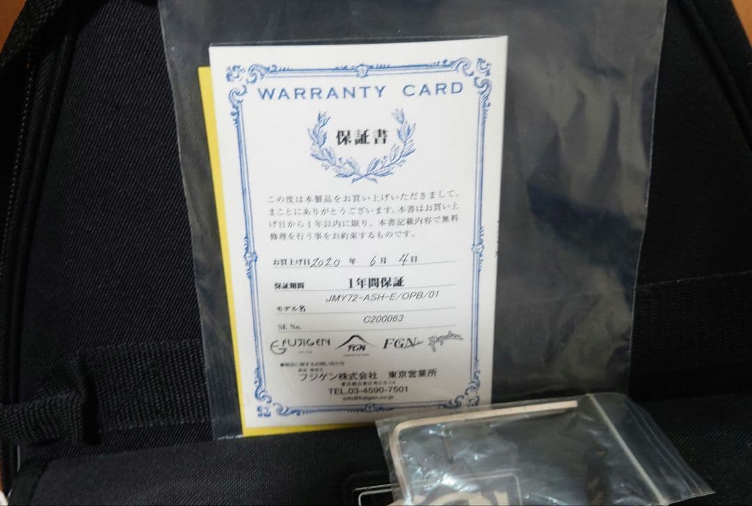 最終値下げFUJIGEN JMY72-ASH-E/OPB