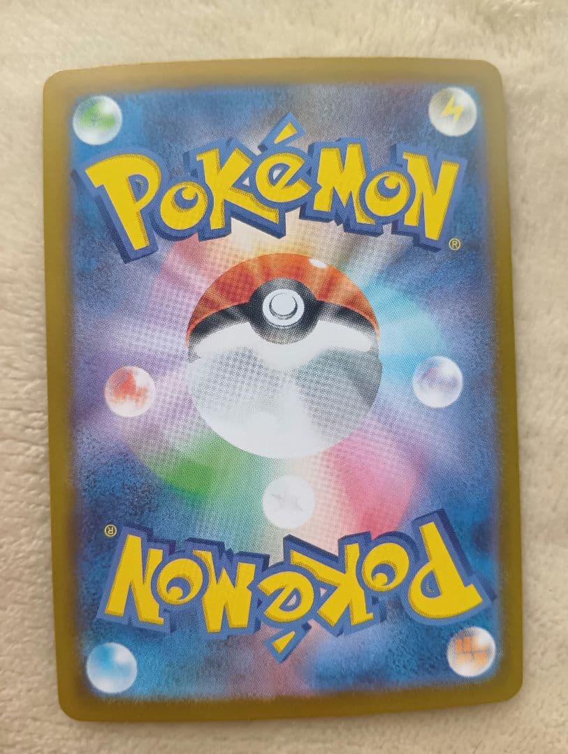 即日発送　ポケモンカード　メガリザードンX　EX　SAR